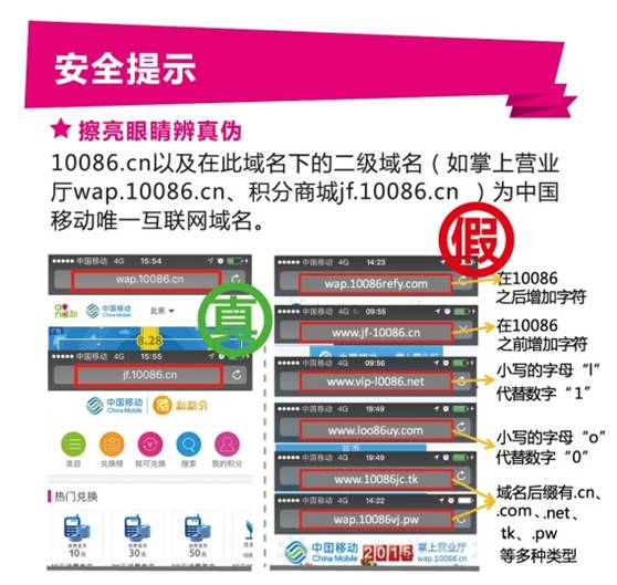 網(wǎng)絡(luò)安全，關(guān)系你我——網(wǎng)絡(luò)與信息安全軟件開發(fā)的重要性