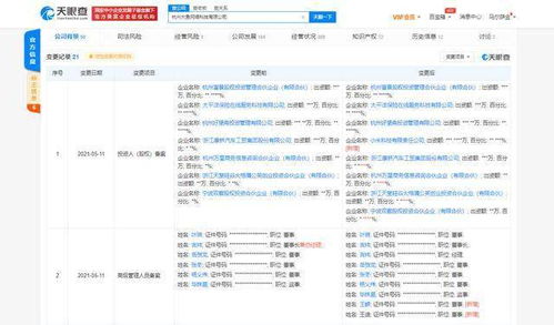 小米生態(tài)鏈再落子，投資大魚科技深化“金融科技+”布局