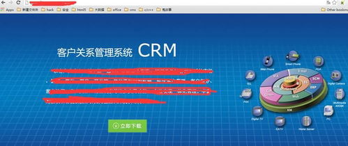 嗅探、中間人攻擊與反編譯 例說桌面軟件安全性問題及網(wǎng)絡(luò)與信息安全軟件開發(fā)策略